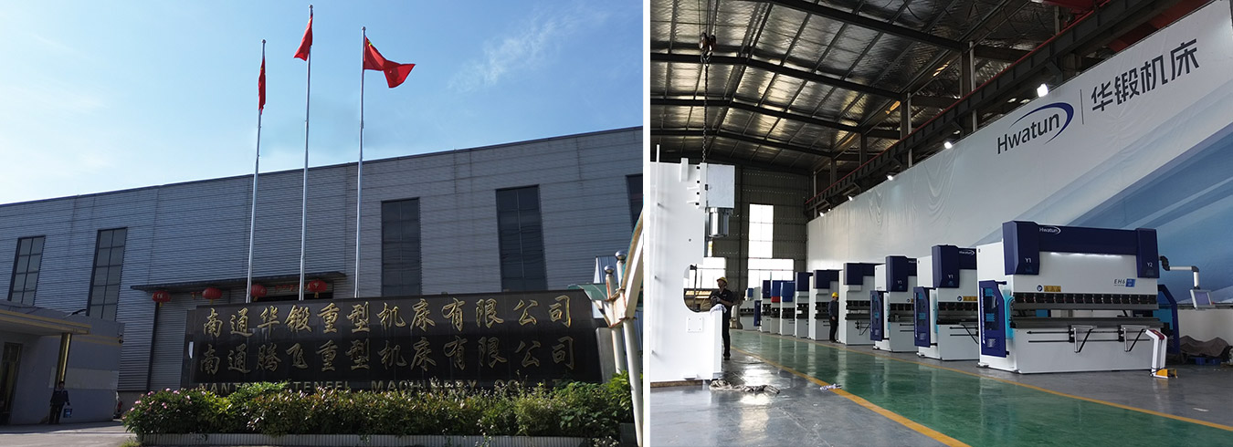 Công ty TNHH Máy công cụ hạng nặng Nantong Hwatun.